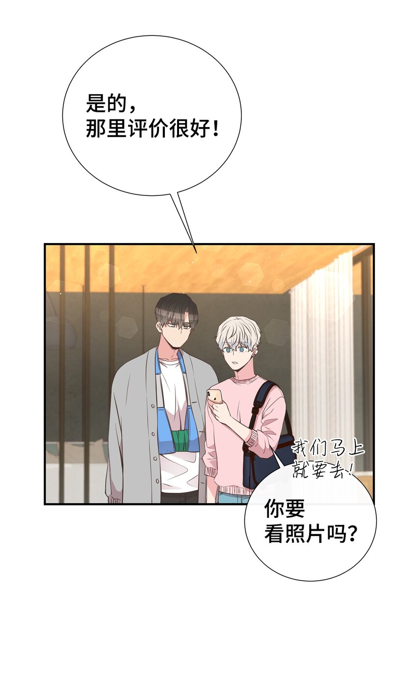 47 地下恋(1/2)-第47话