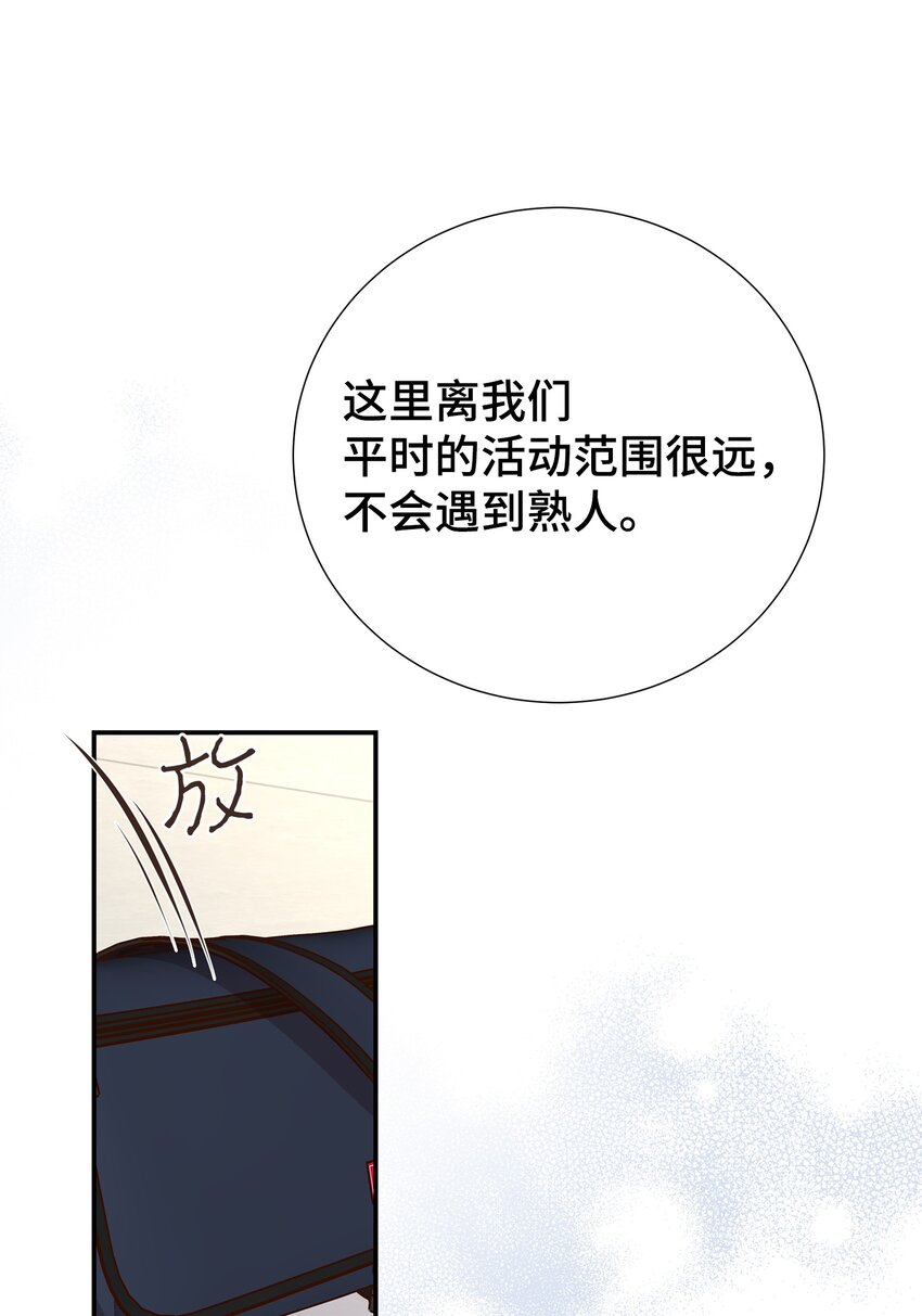 47 地下恋(1/2)-第47话