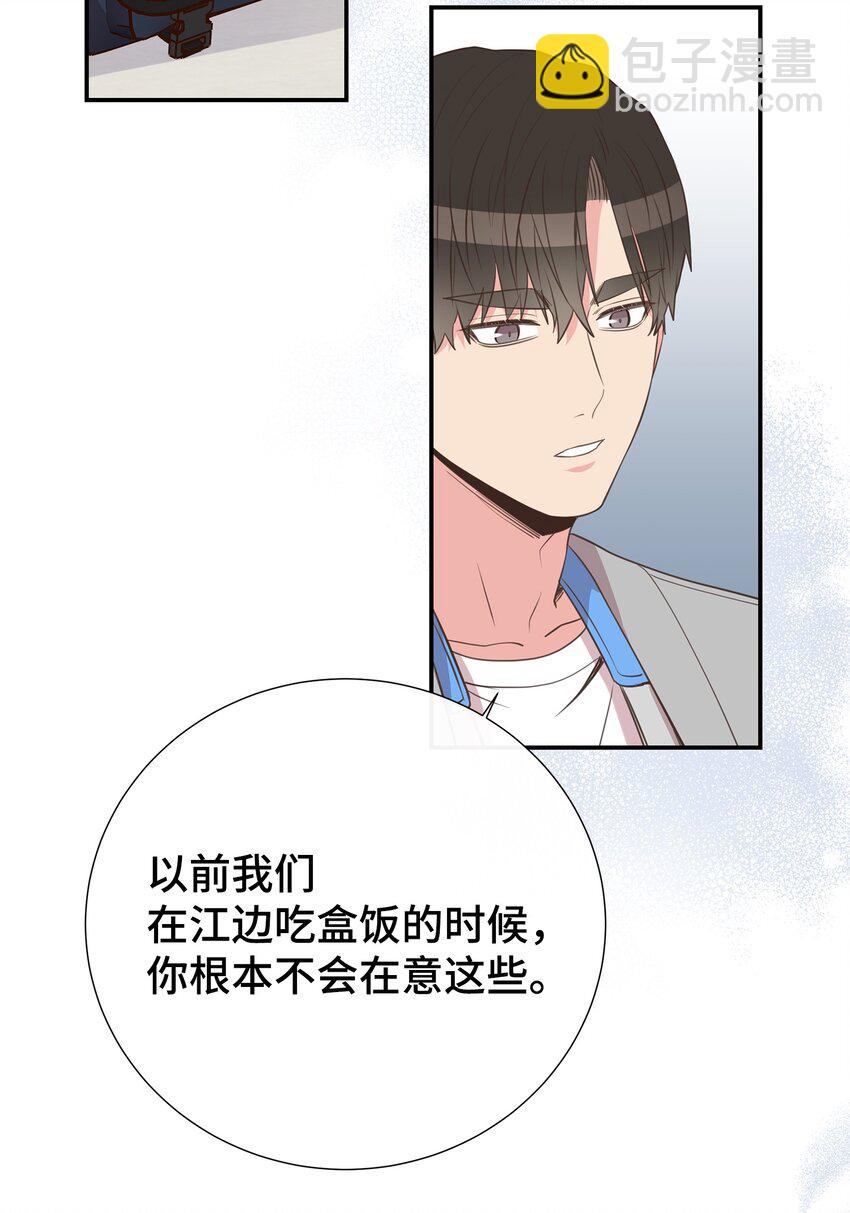 47 地下恋(1/2)-第47话