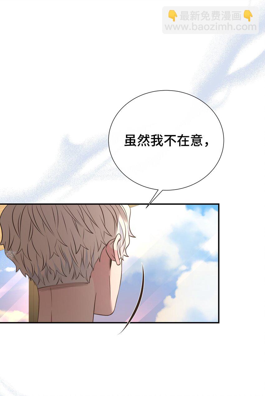 47 地下恋(1/2)-第47话