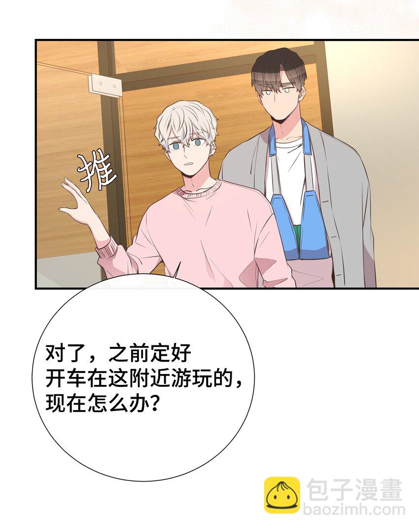 47 地下恋(1/2)-第47话