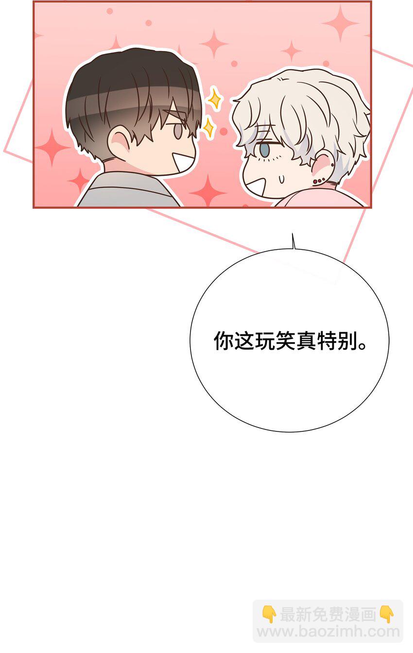 47 地下恋(1/2)-第47话