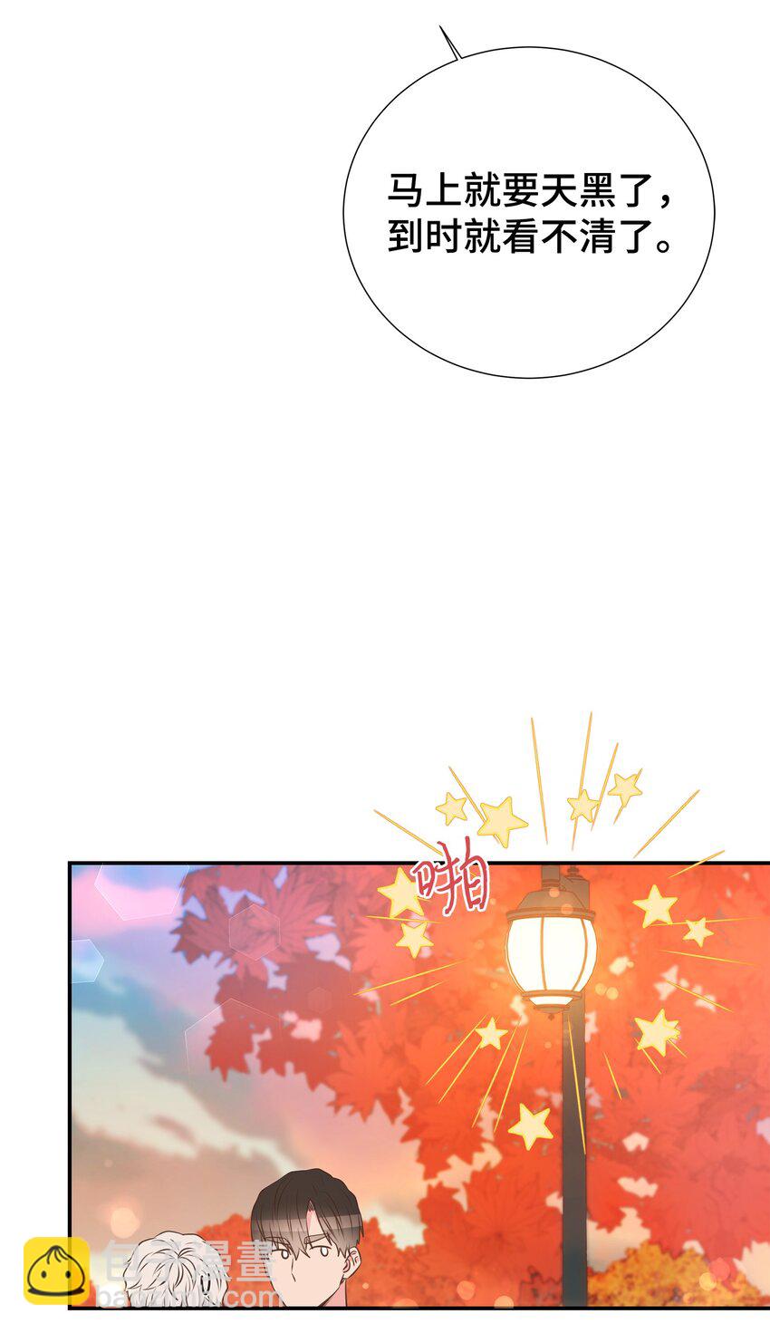 47 地下恋(1/2)-第47话