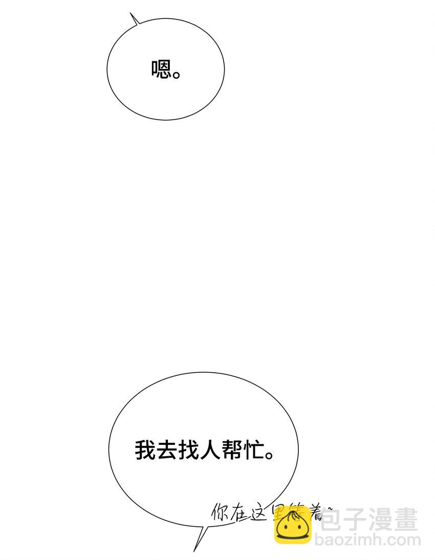 47 地下恋(1/2)-第47话