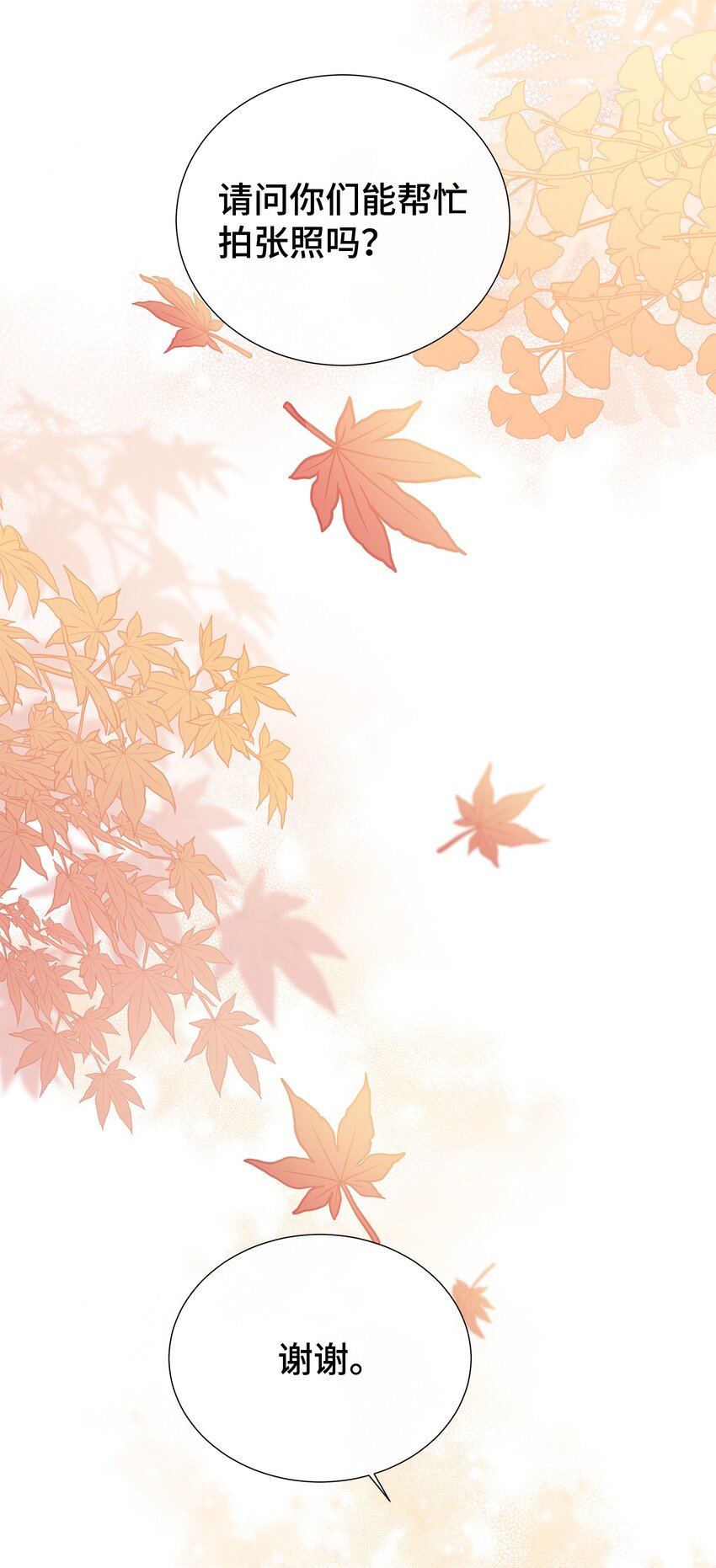 47 地下恋(1/2)-第47话