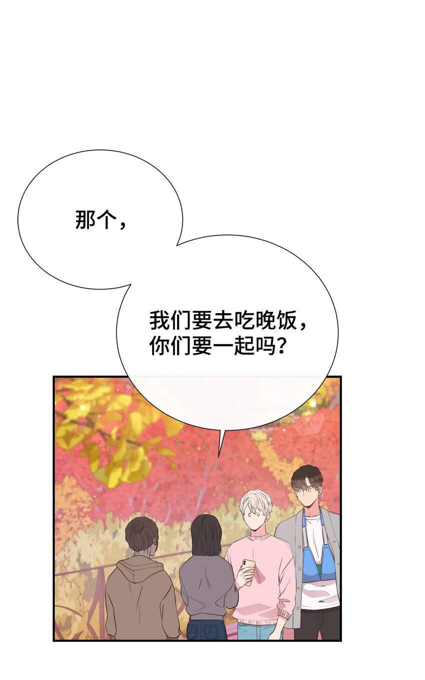 47 地下恋(1/2)-第47话