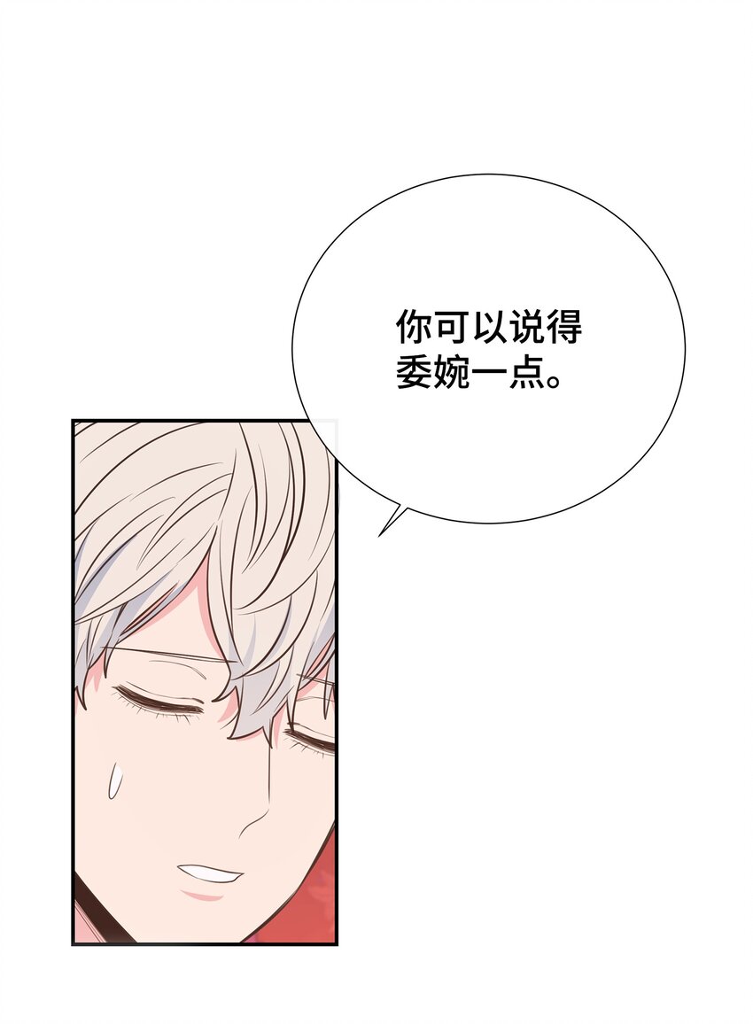 47 地下恋(1/2)-第47话