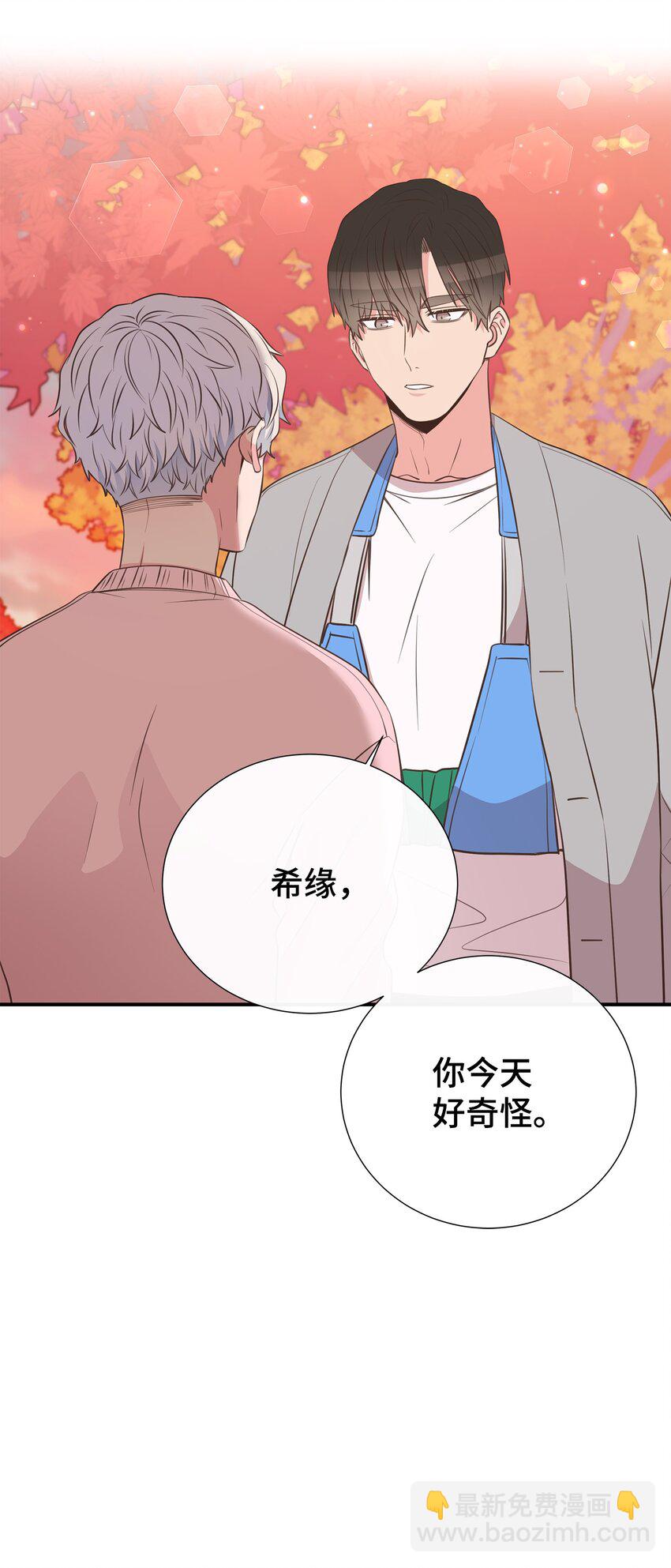 47 地下恋(1/2)-第47话