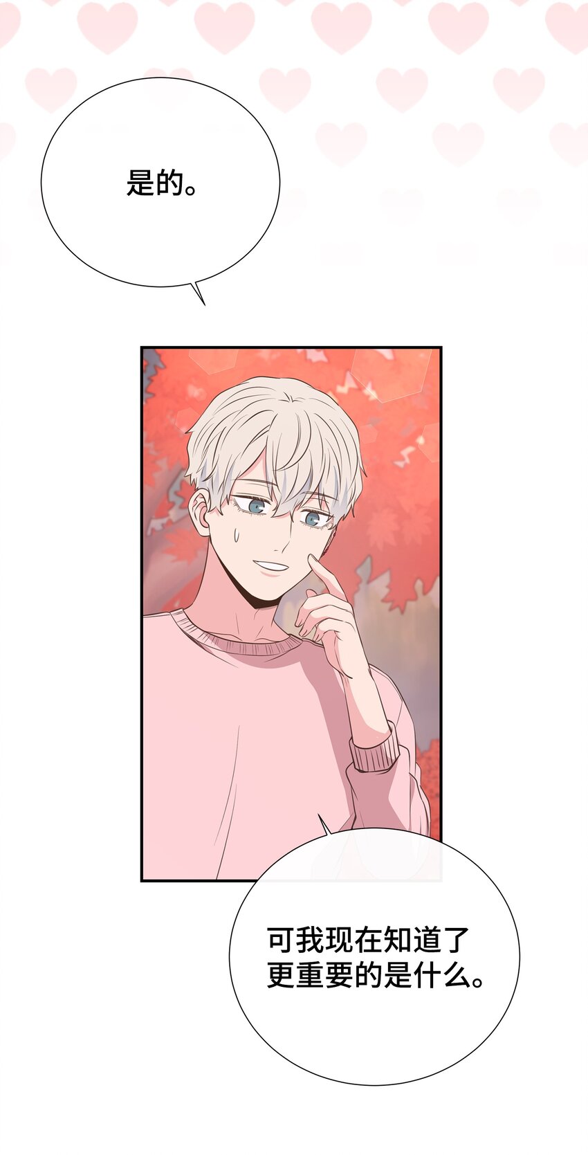 47 地下恋(1/2)-第47话