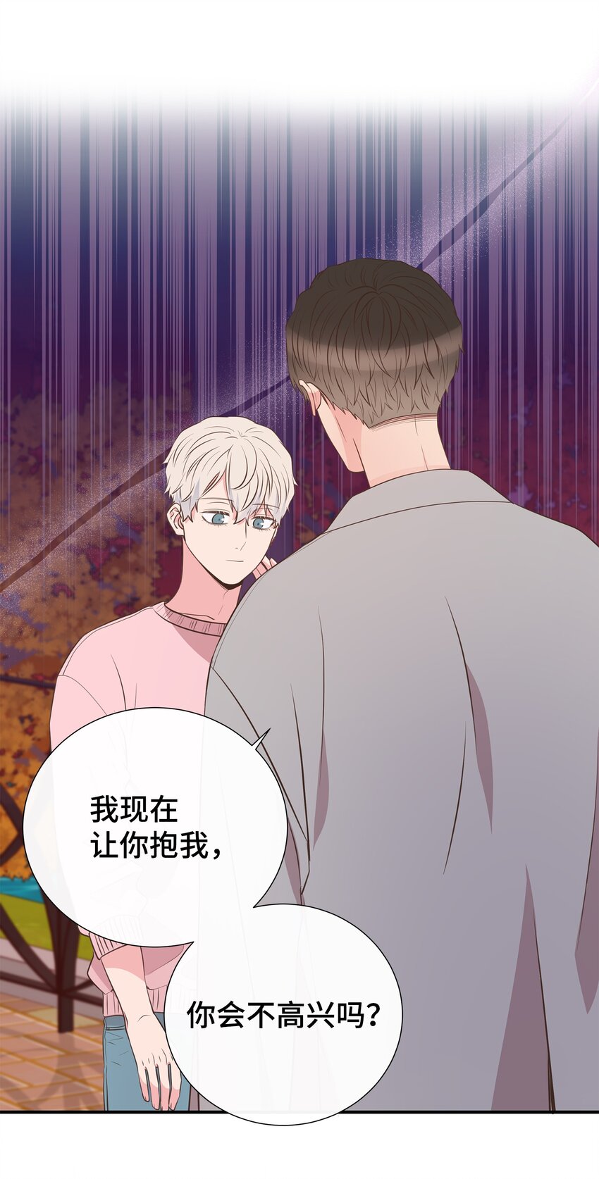 47 地下恋(1/2)-第47话