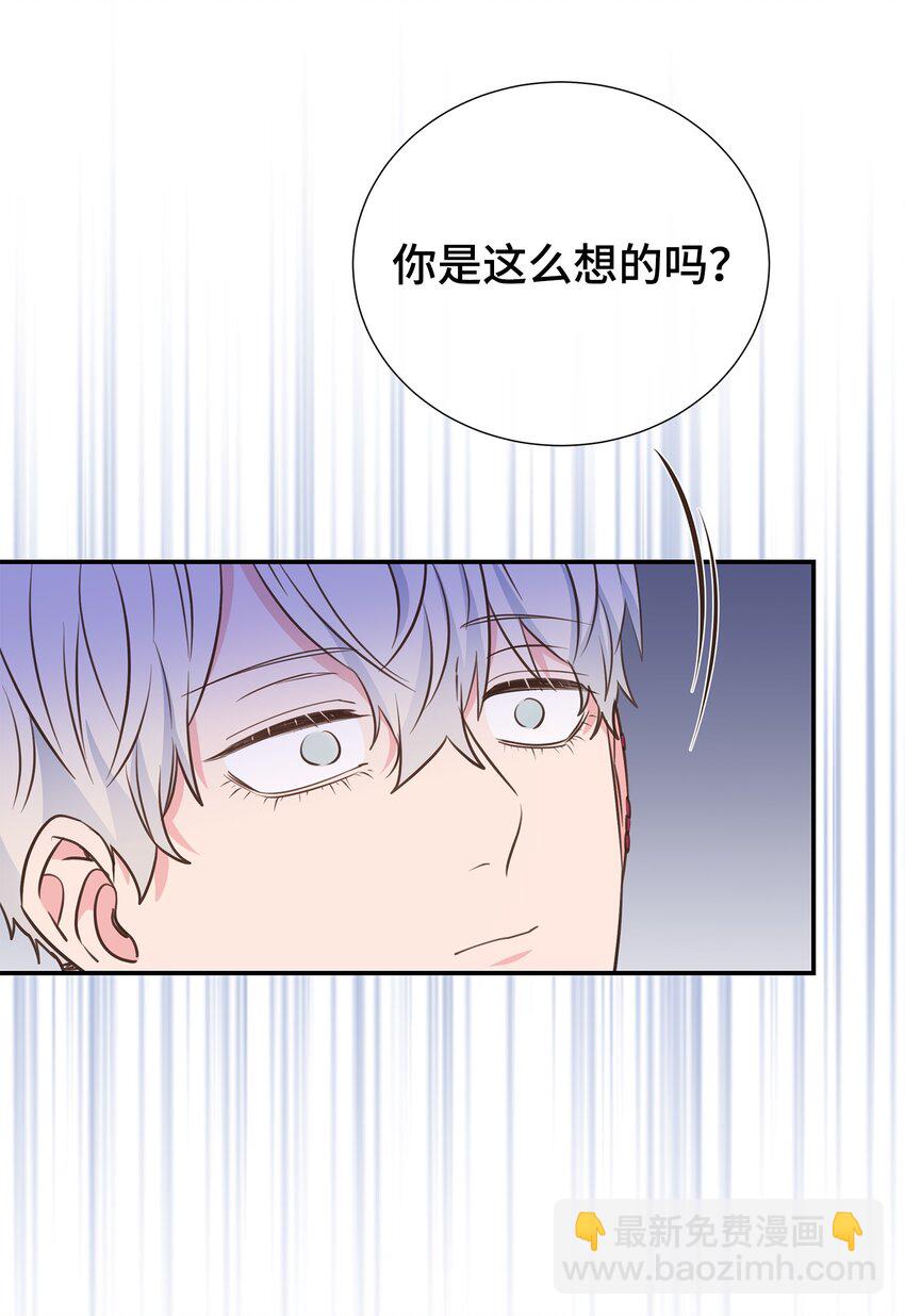 47 地下恋(1/2)-第47话