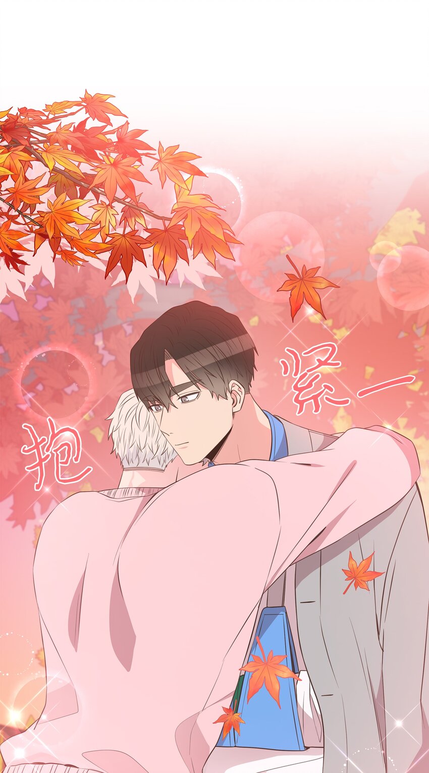 47 地下恋(1/2)-第47话