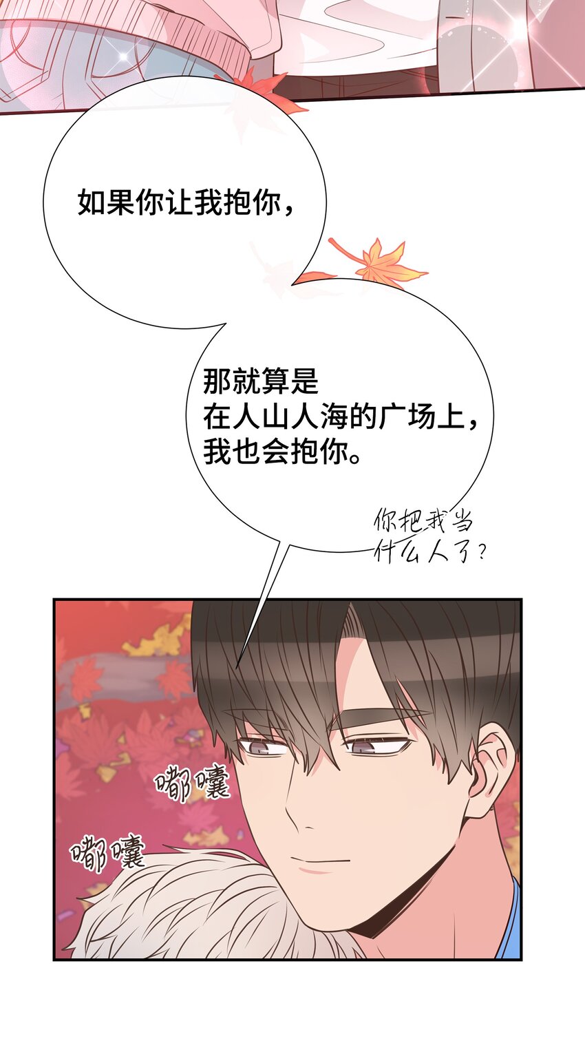 47 地下恋(1/2)-第47话