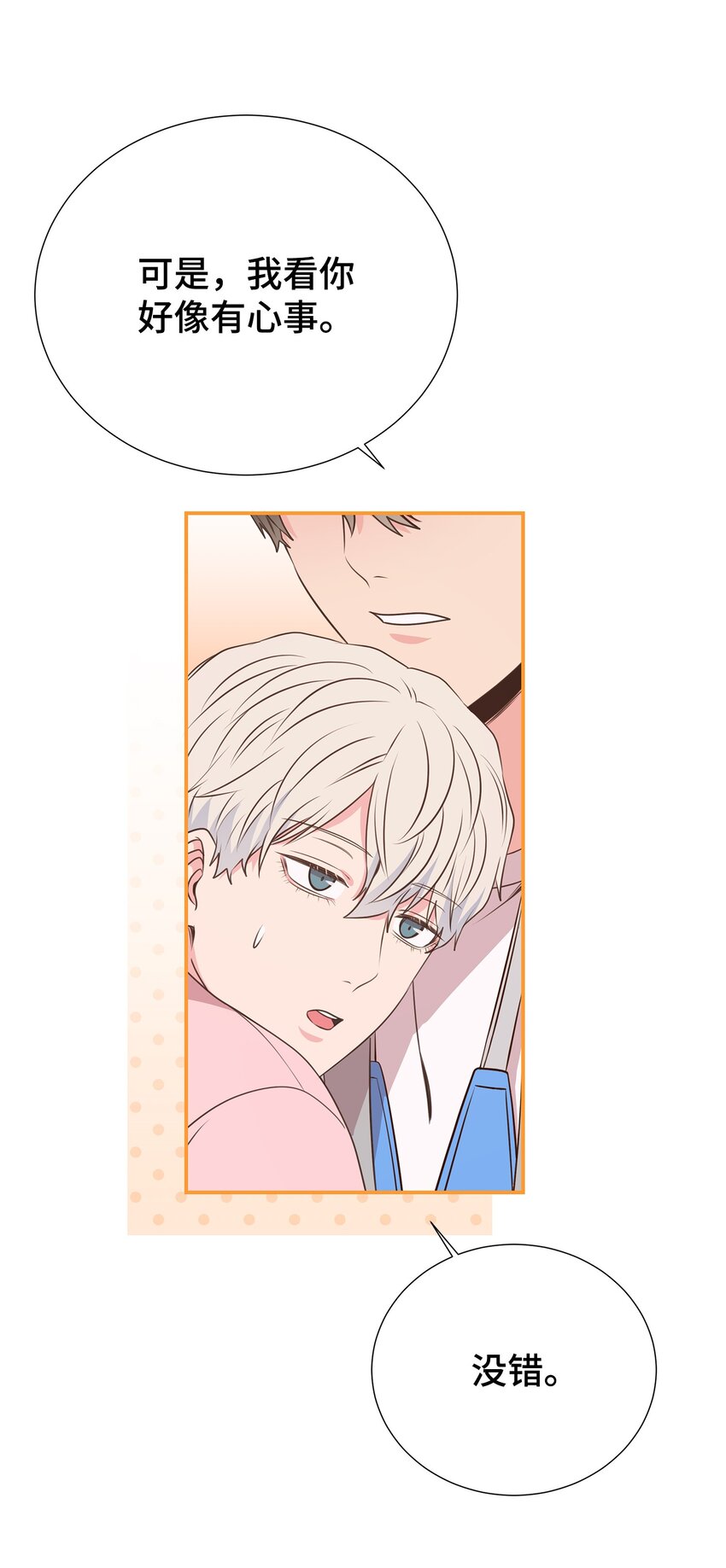 47 地下恋(1/2)-第47话