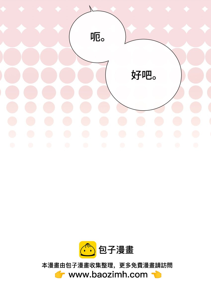 47 地下恋(1/2)-第47话