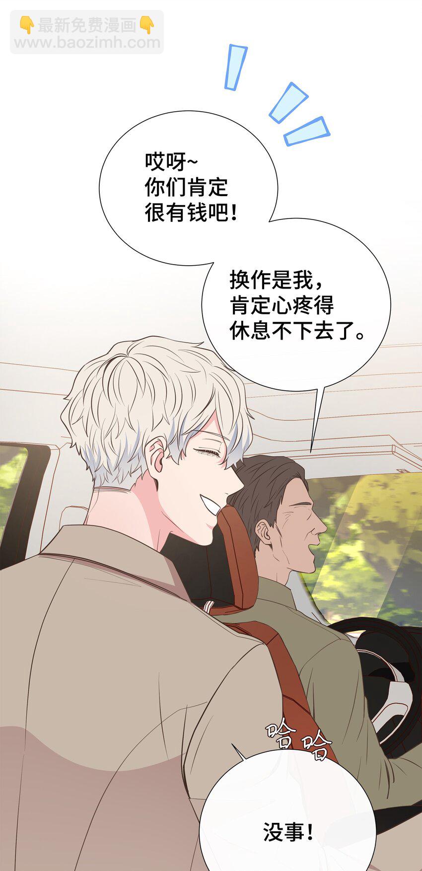 47 地下恋(1/2)-第47话