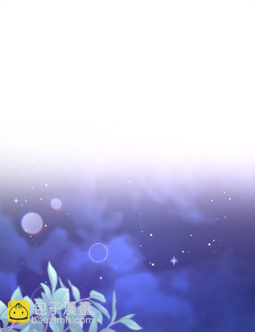 49 再也不怀疑你了(1/2)-第49话