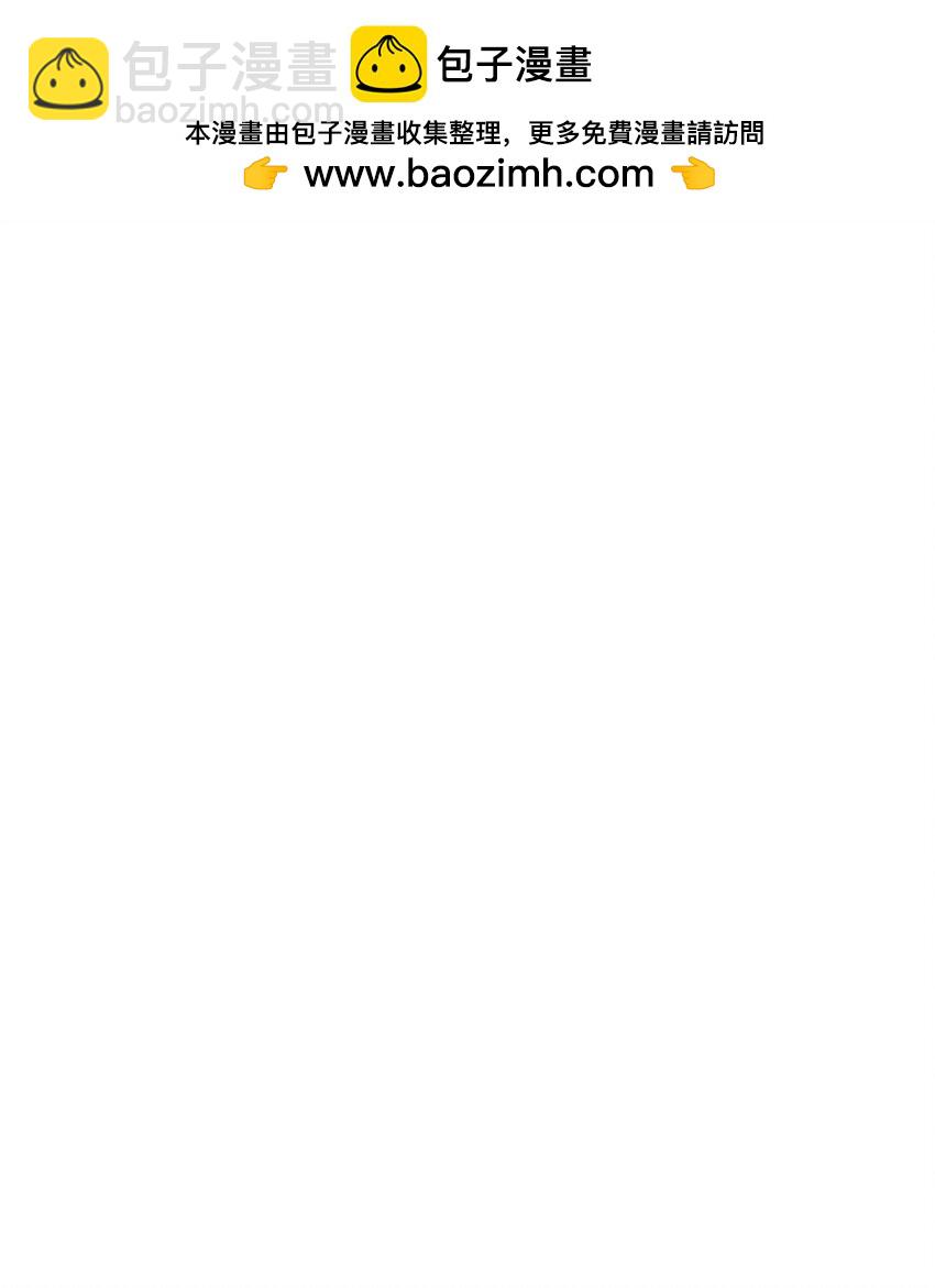 49 再也不怀疑你了(1/2)-第49话