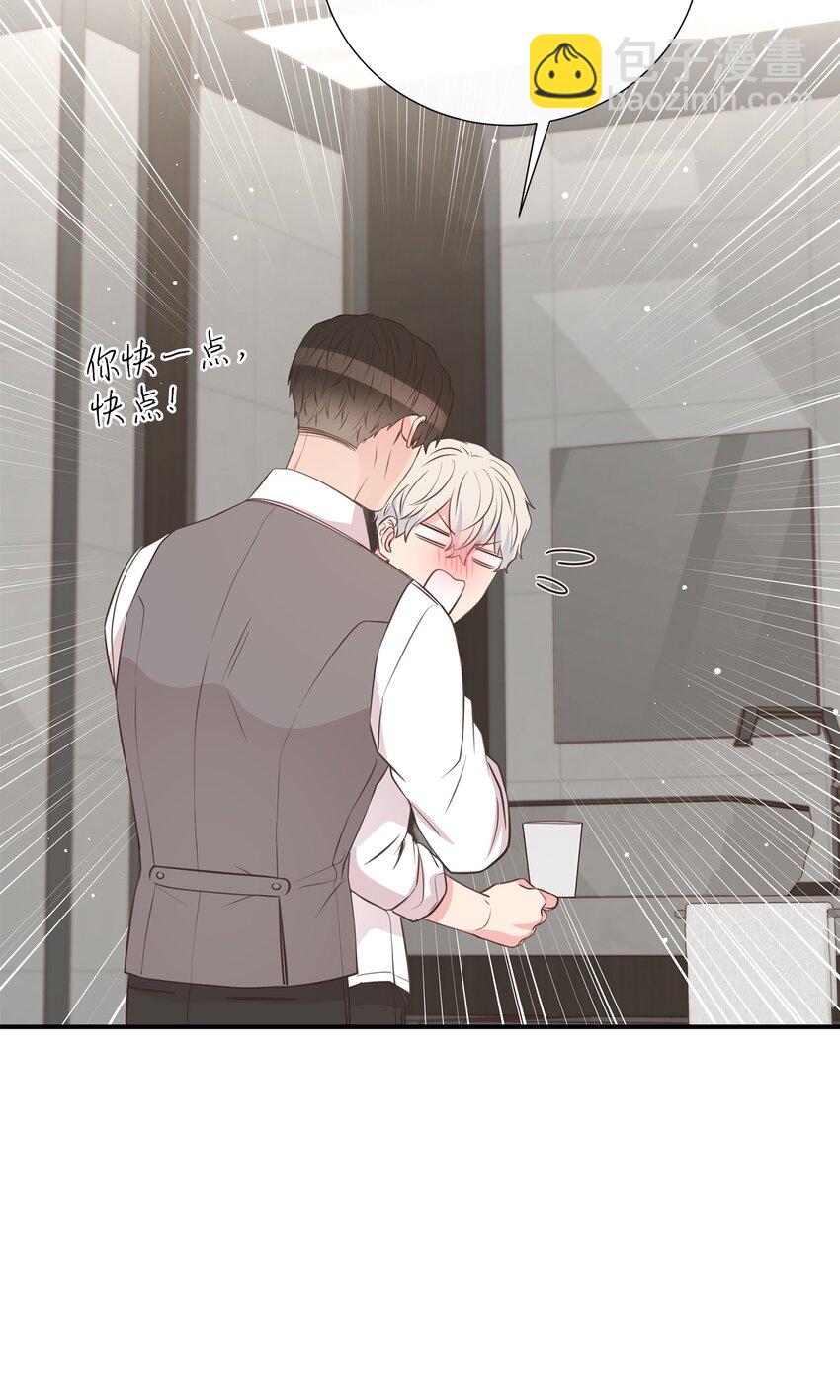 49 再也不怀疑你了(1/2)-第49话