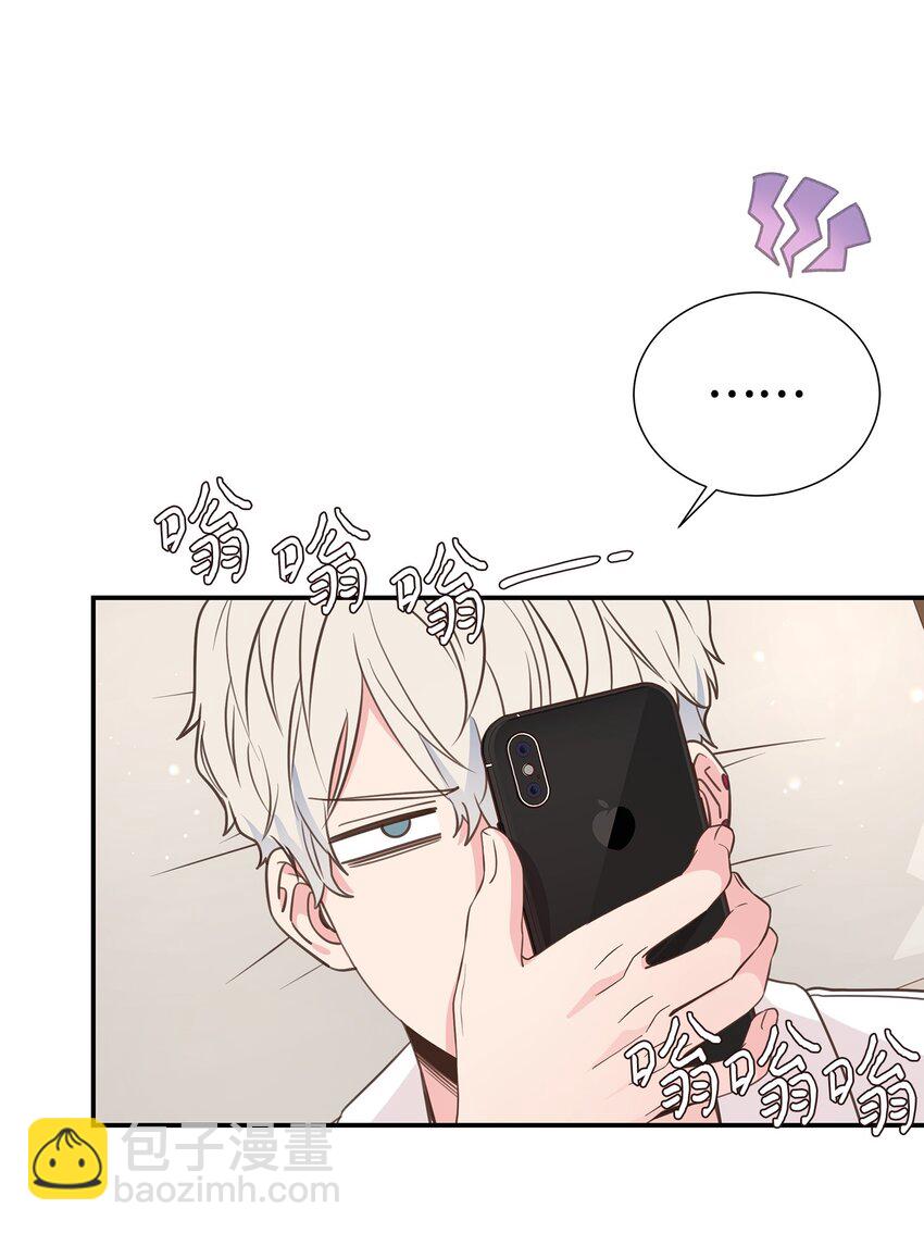 49 再也不怀疑你了(1/2)-第49话