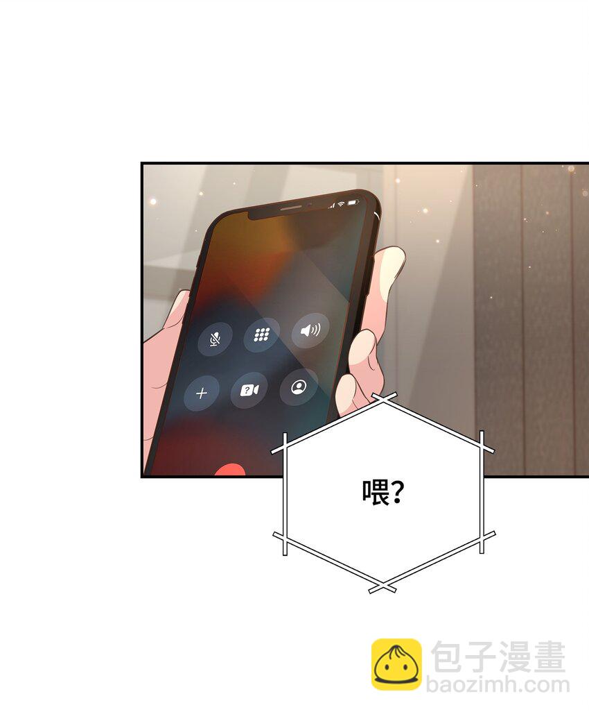 49 再也不怀疑你了(1/2)-第49话