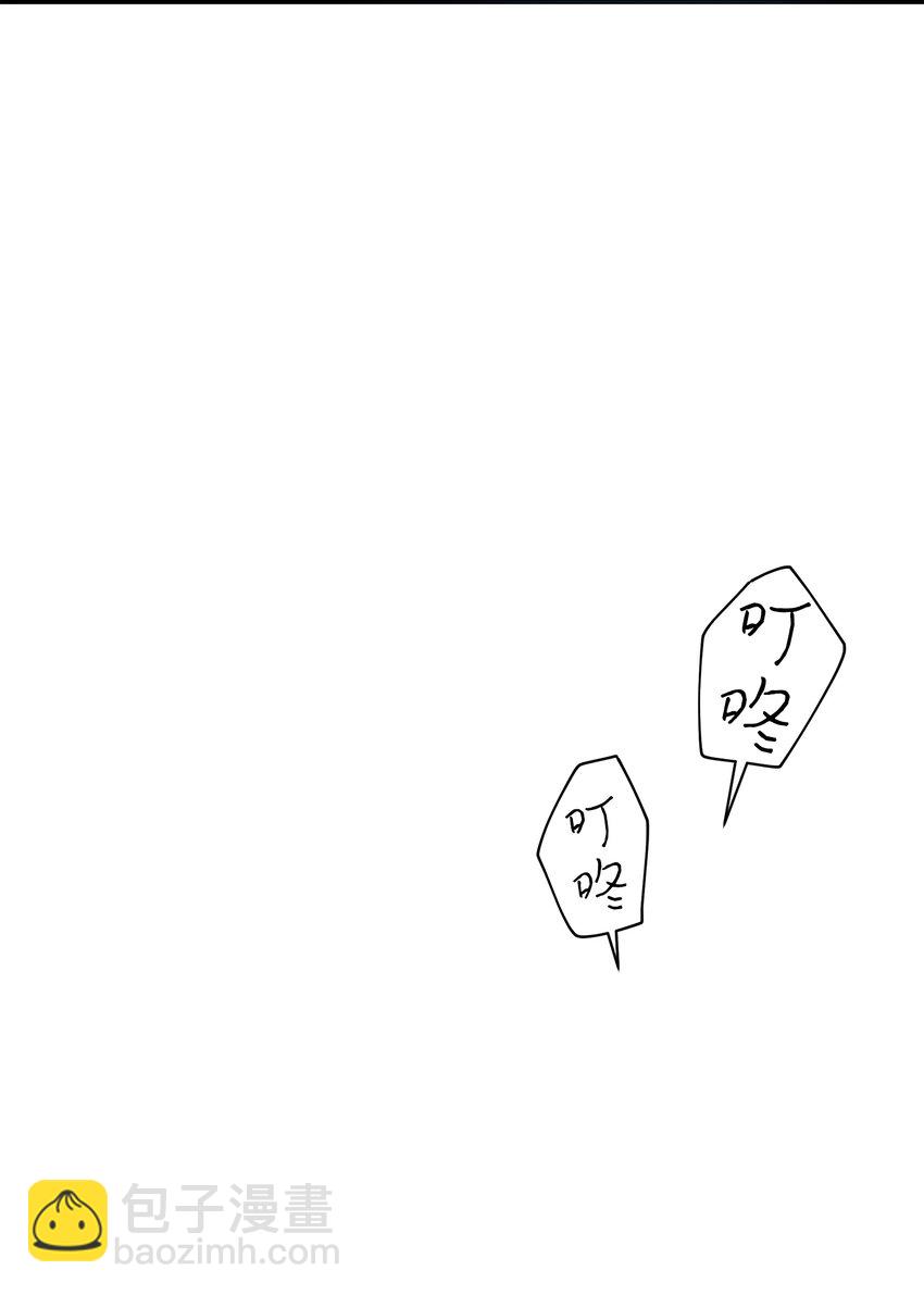 07 自拍照攻击(1/2)-第7话