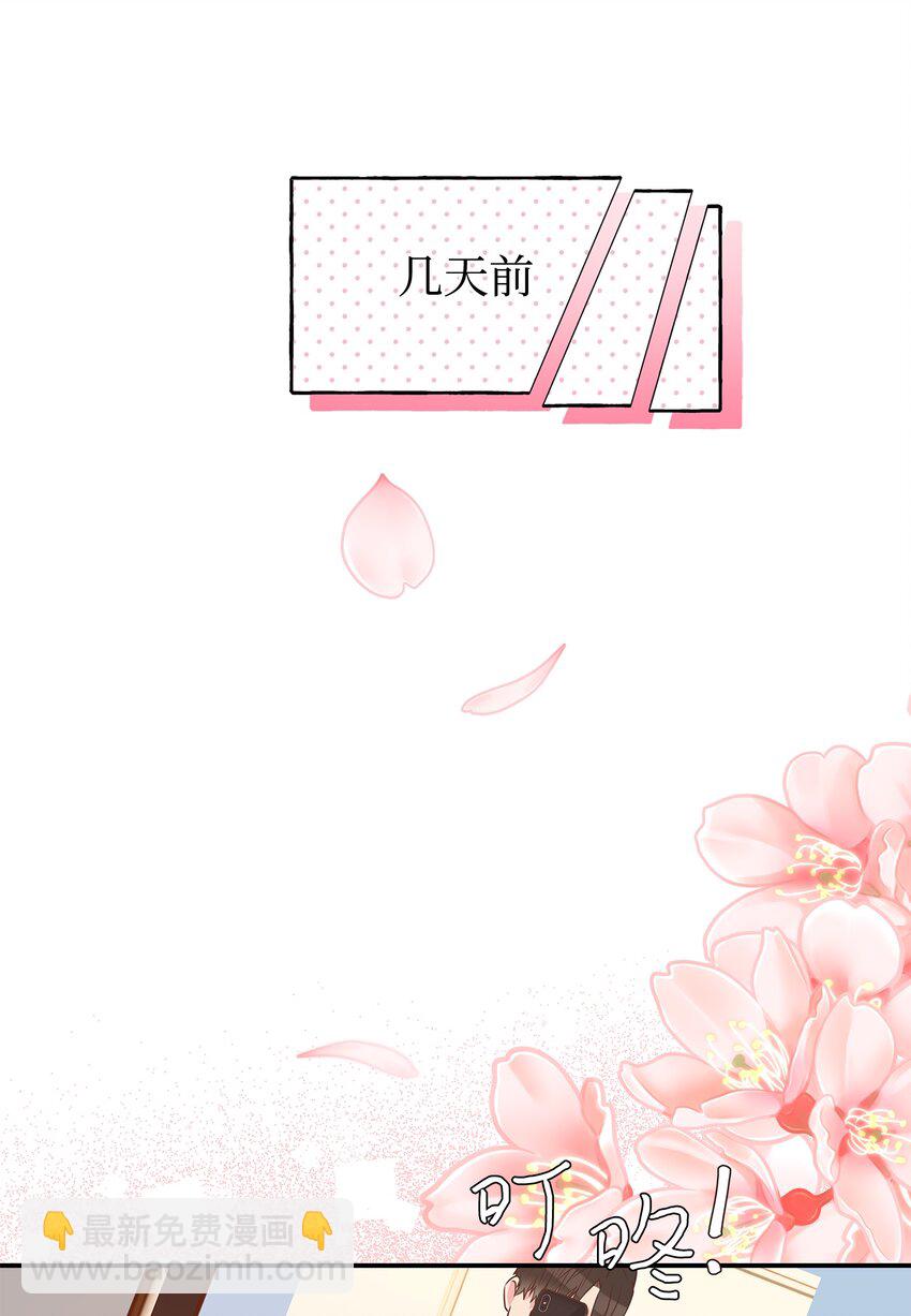 07 自拍照攻击(1/2)-第7话