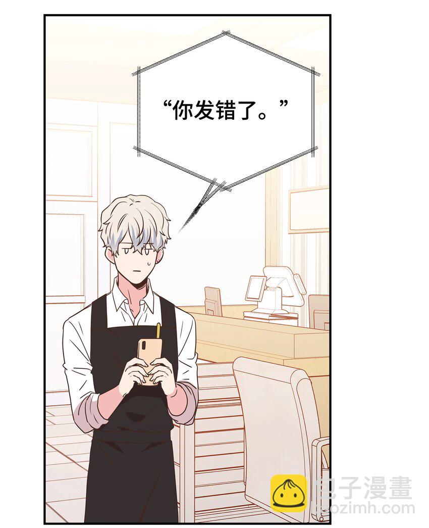 07 自拍照攻击(1/2)-第7话