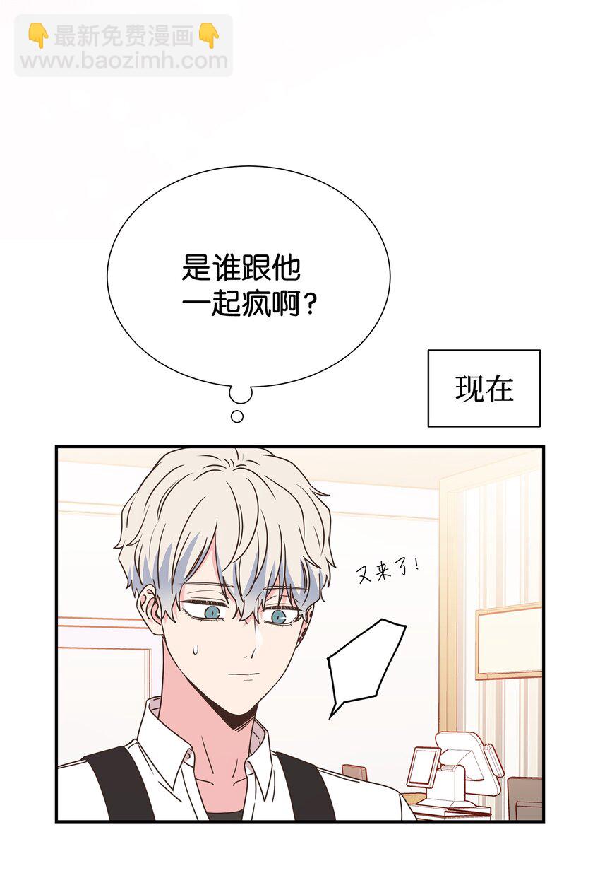 07 自拍照攻击(1/2)-第7话