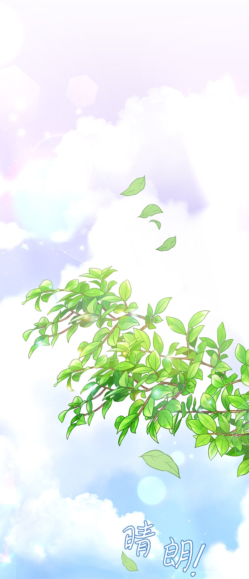 09 回我家？(1/2)-第9话