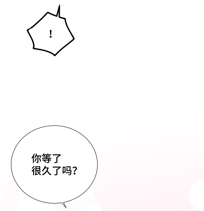 09 回我家？(1/2)-第9话