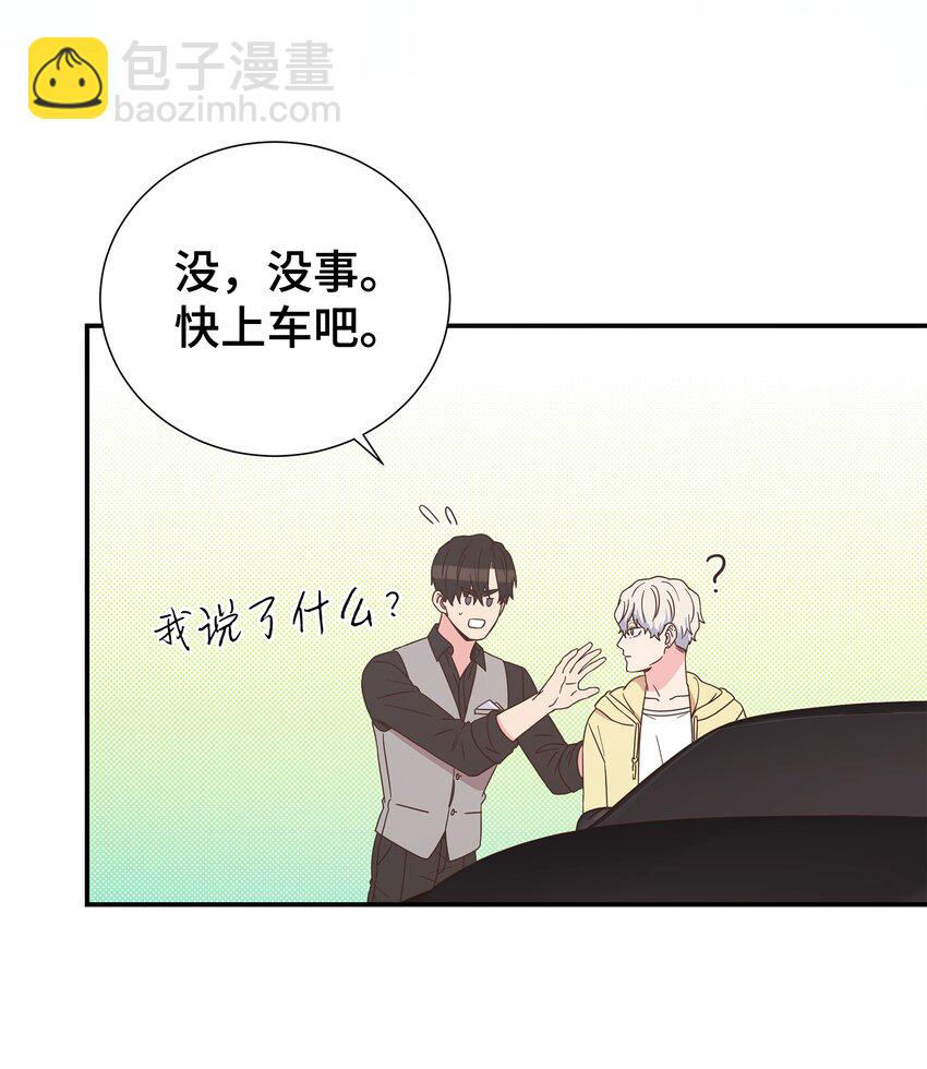 09 回我家？(1/2)-第9话