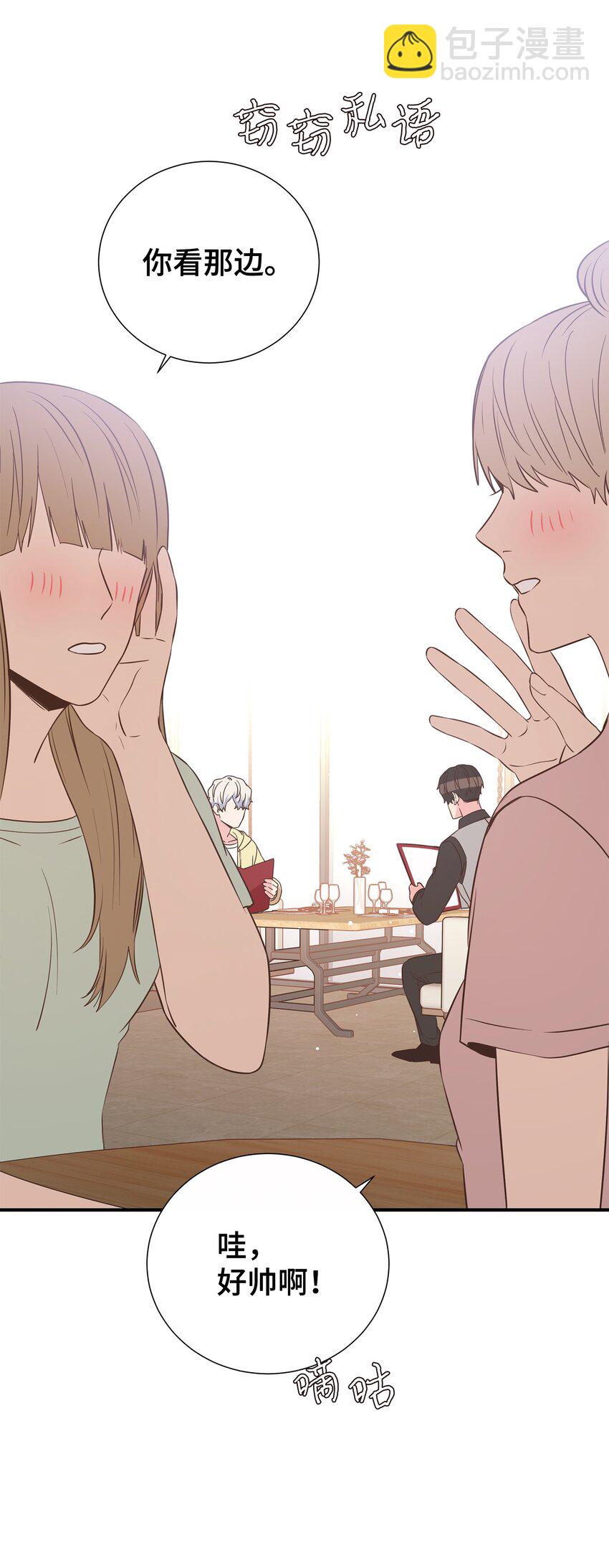 09 回我家？(1/2)-第9话