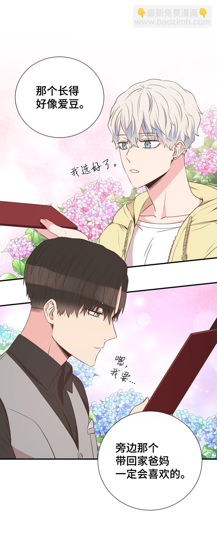 09 回我家？(1/2)-第9话