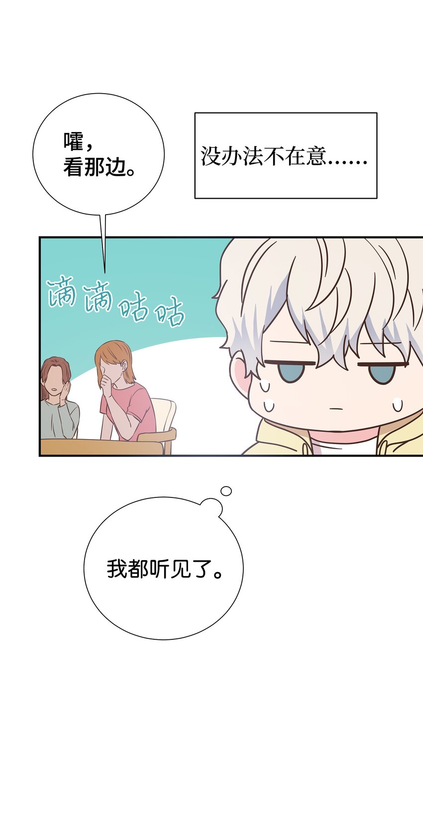 09 回我家？(1/2)-第9话