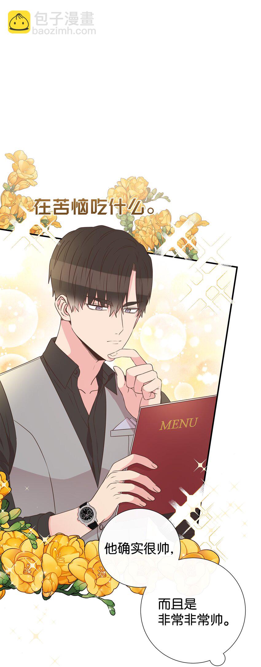 09 回我家？(1/2)-第9话