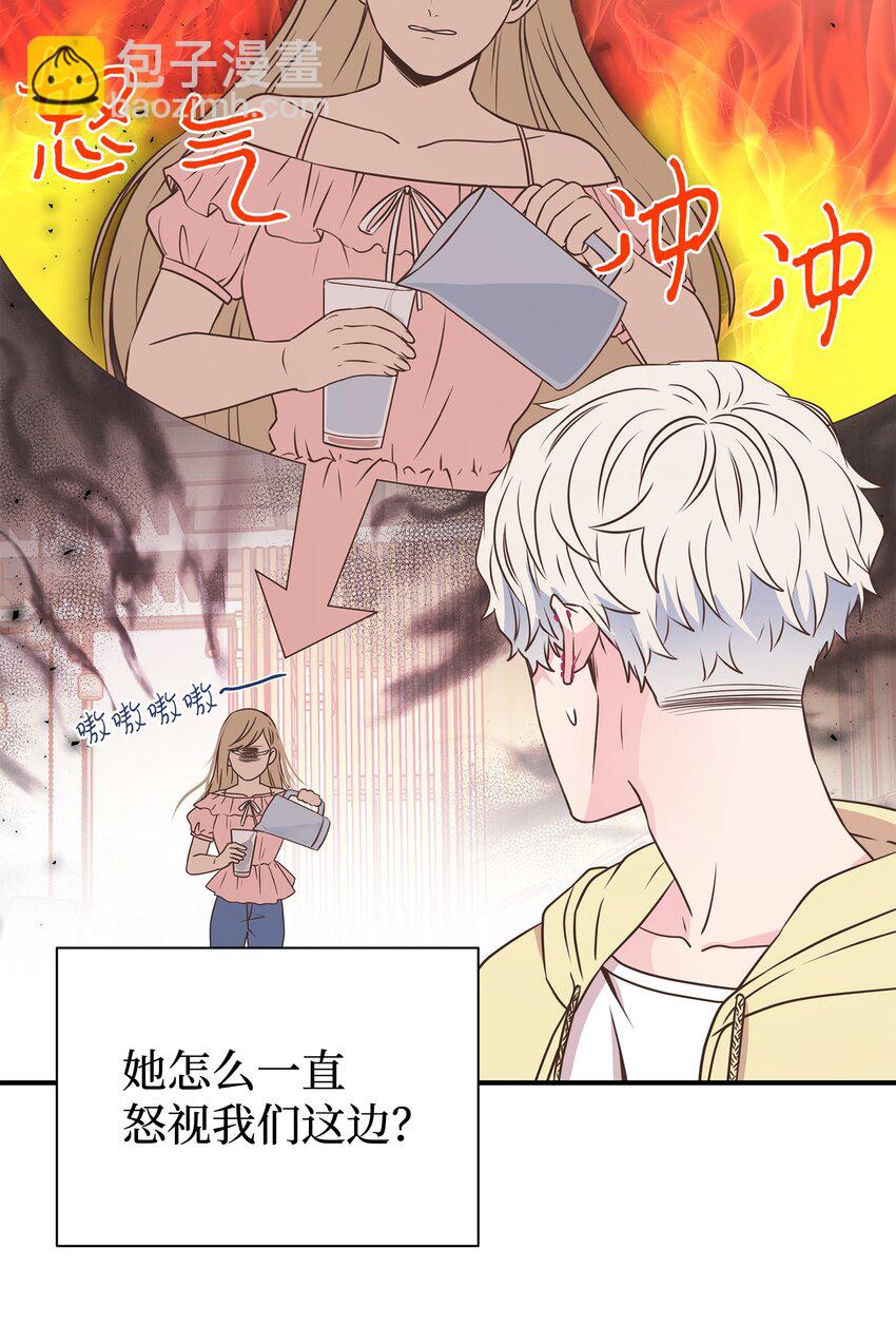 09 回我家？(1/2)-第9话