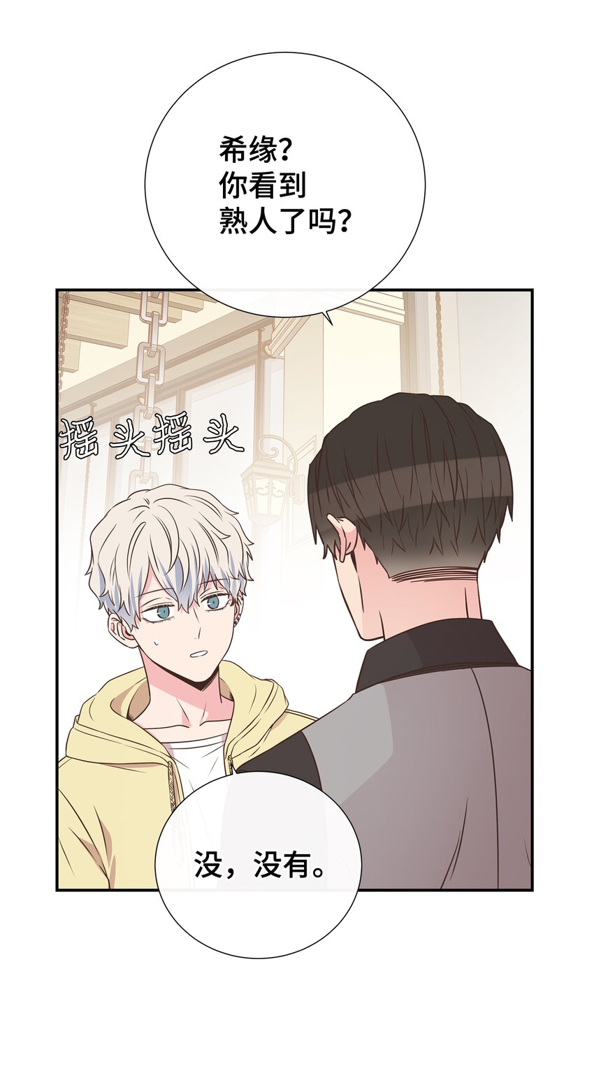 09 回我家？(1/2)-第9话