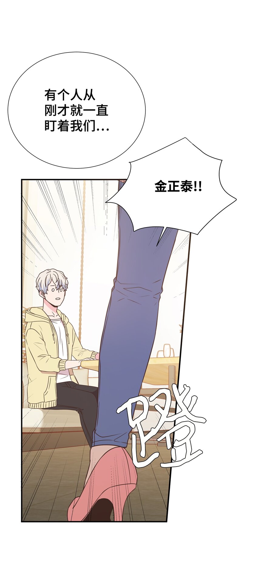 09 回我家？(1/2)-第9话