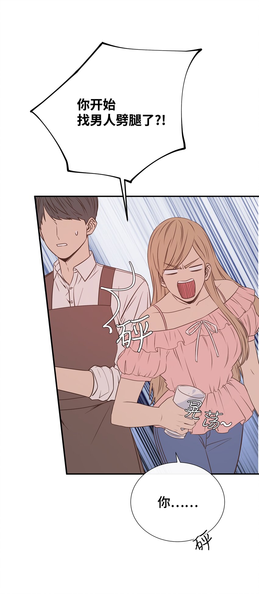 09 回我家？(1/2)-第9话