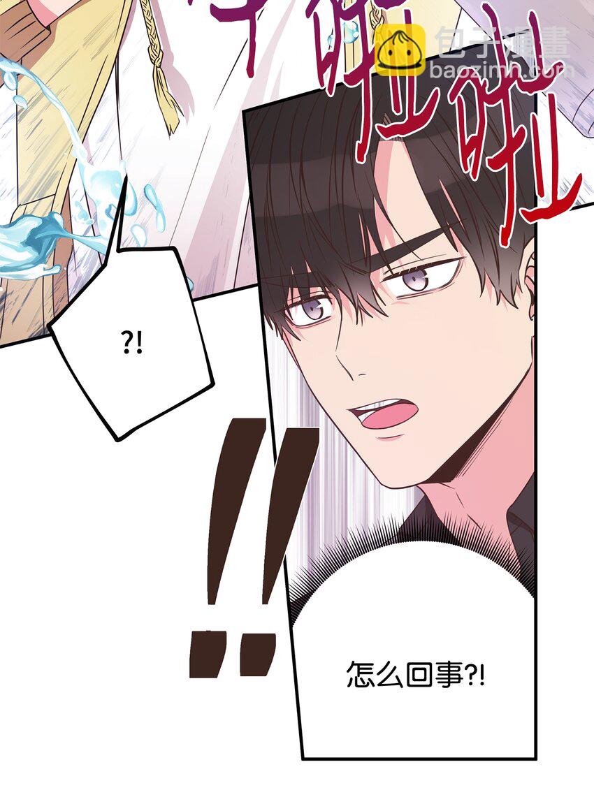 09 回我家？(1/2)-第9话