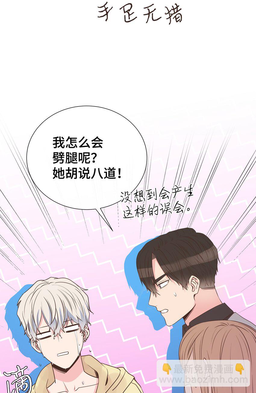 09 回我家？(1/2)-第9话