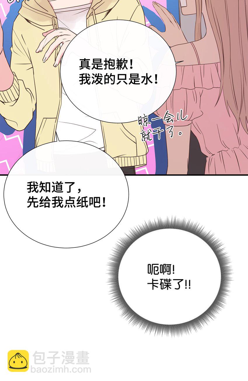 09 回我家？(1/2)-第9话