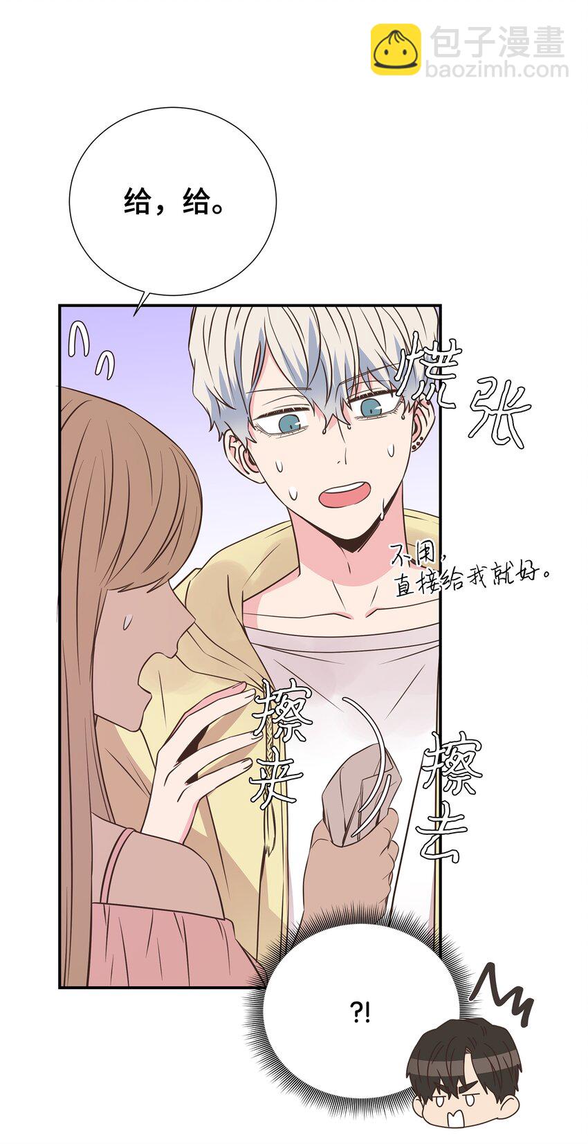 09 回我家？(1/2)-第9话