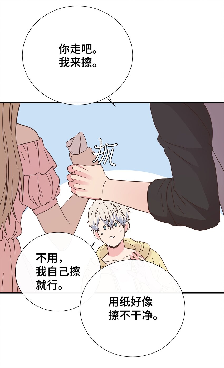 09 回我家？(1/2)-第9话