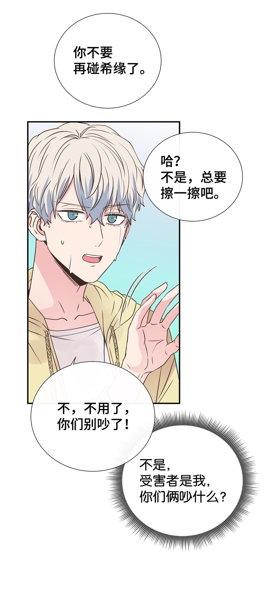 09 回我家？(1/2)-第9话