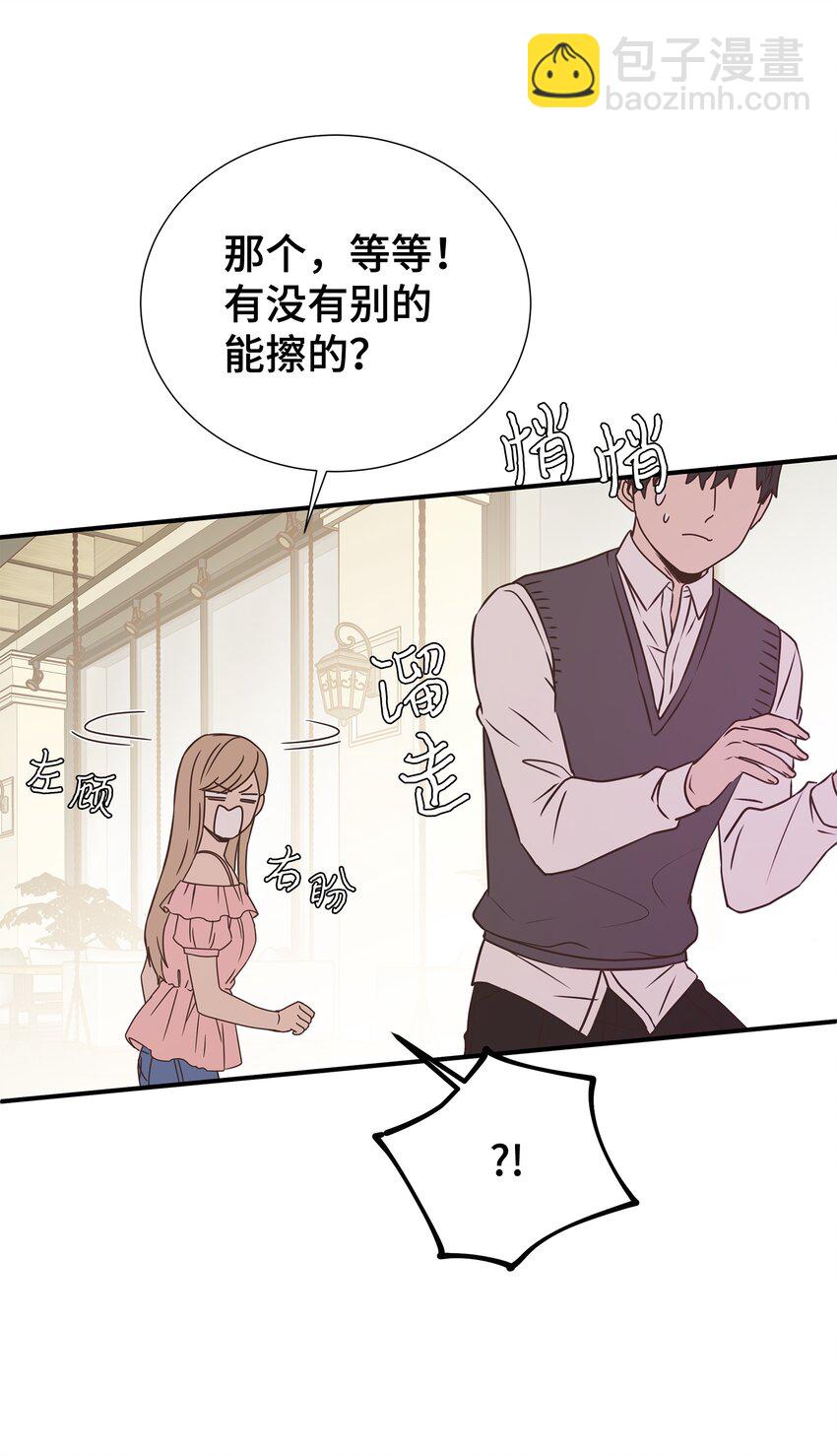 09 回我家？(1/2)-第9话