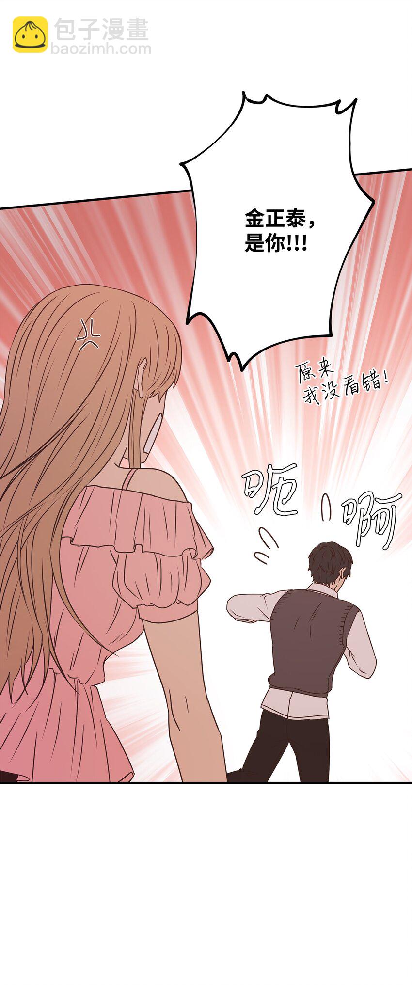 09 回我家？(1/2)-第9话