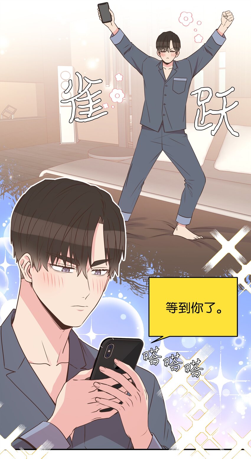 09 回我家？(1/2)-第9话