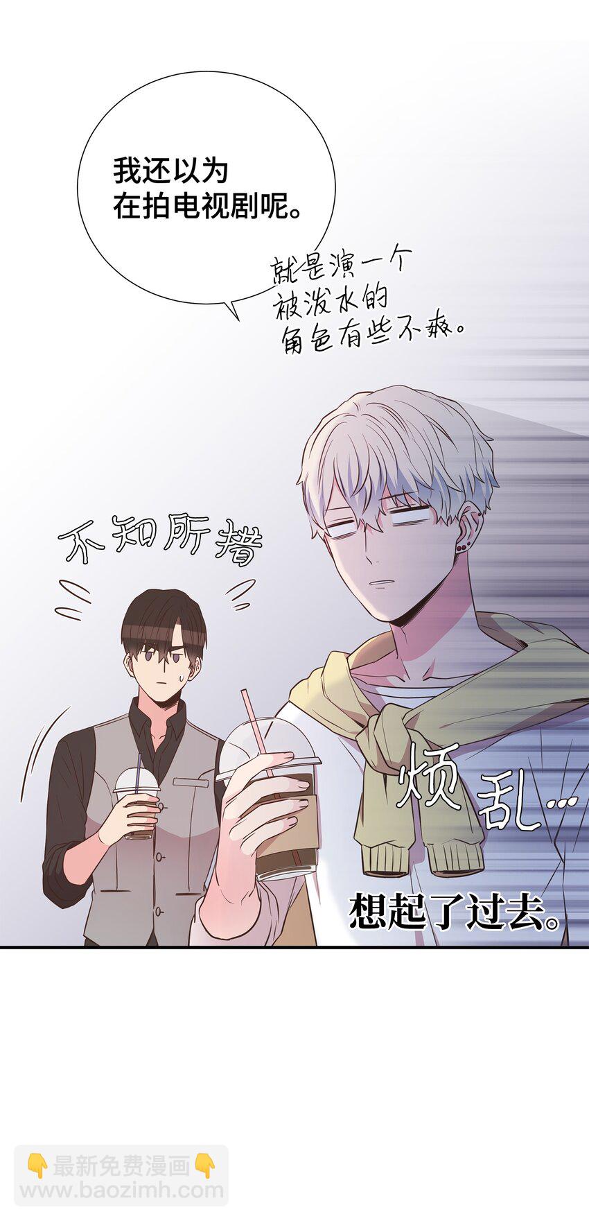 09 回我家？(1/2)-第9话